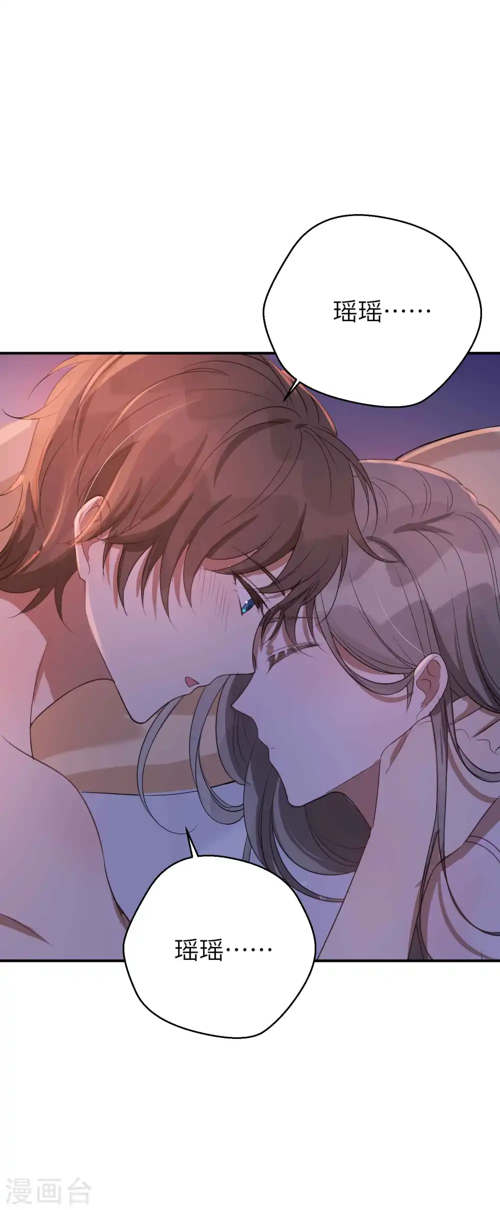 第58话 到底是谁不行？12
