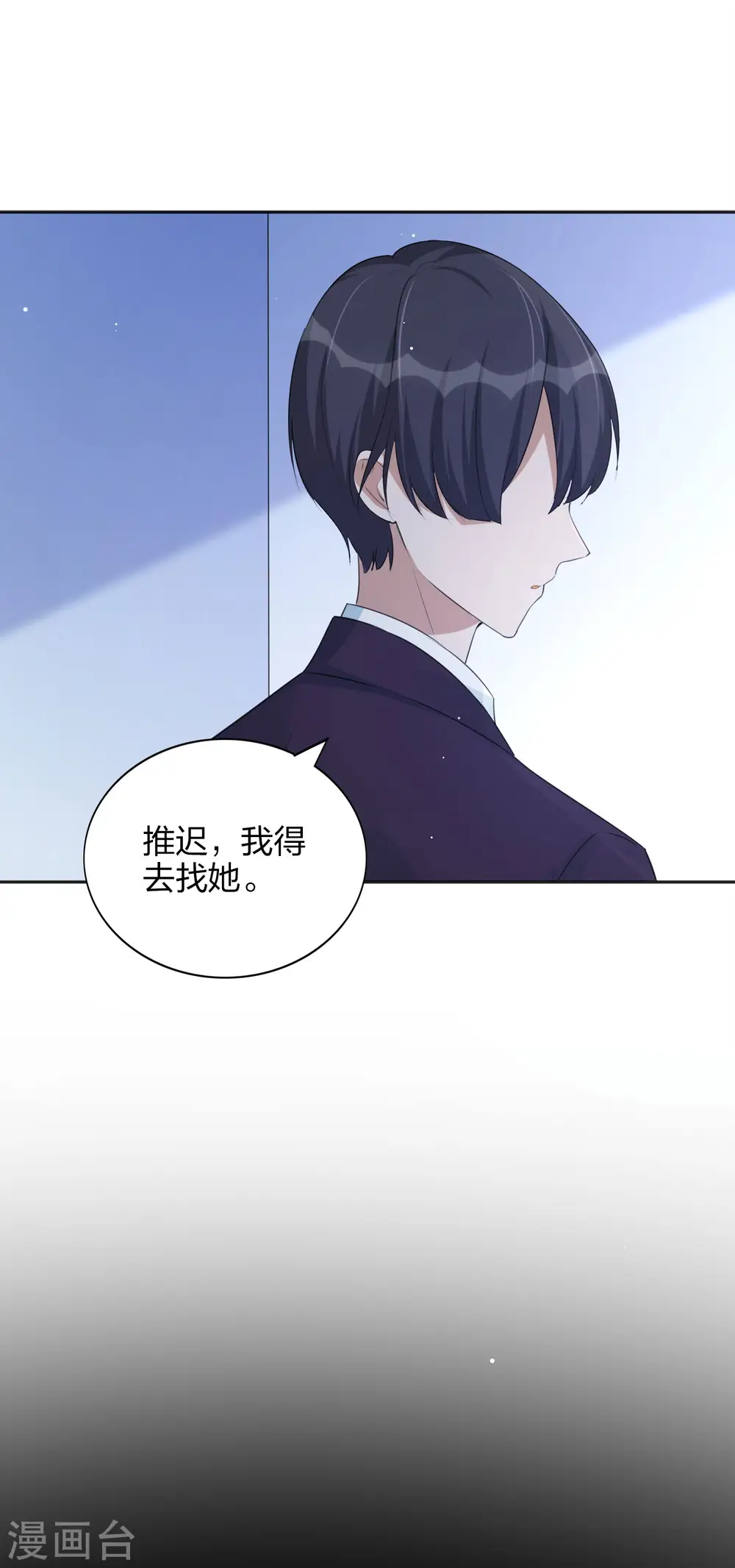 第166话 黑历史曝光了23