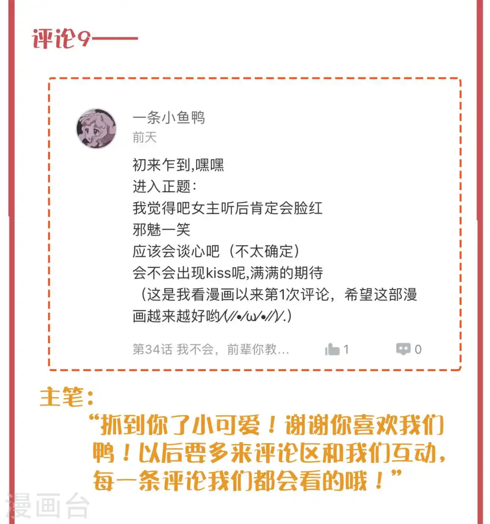 周末特别栏目第12期14