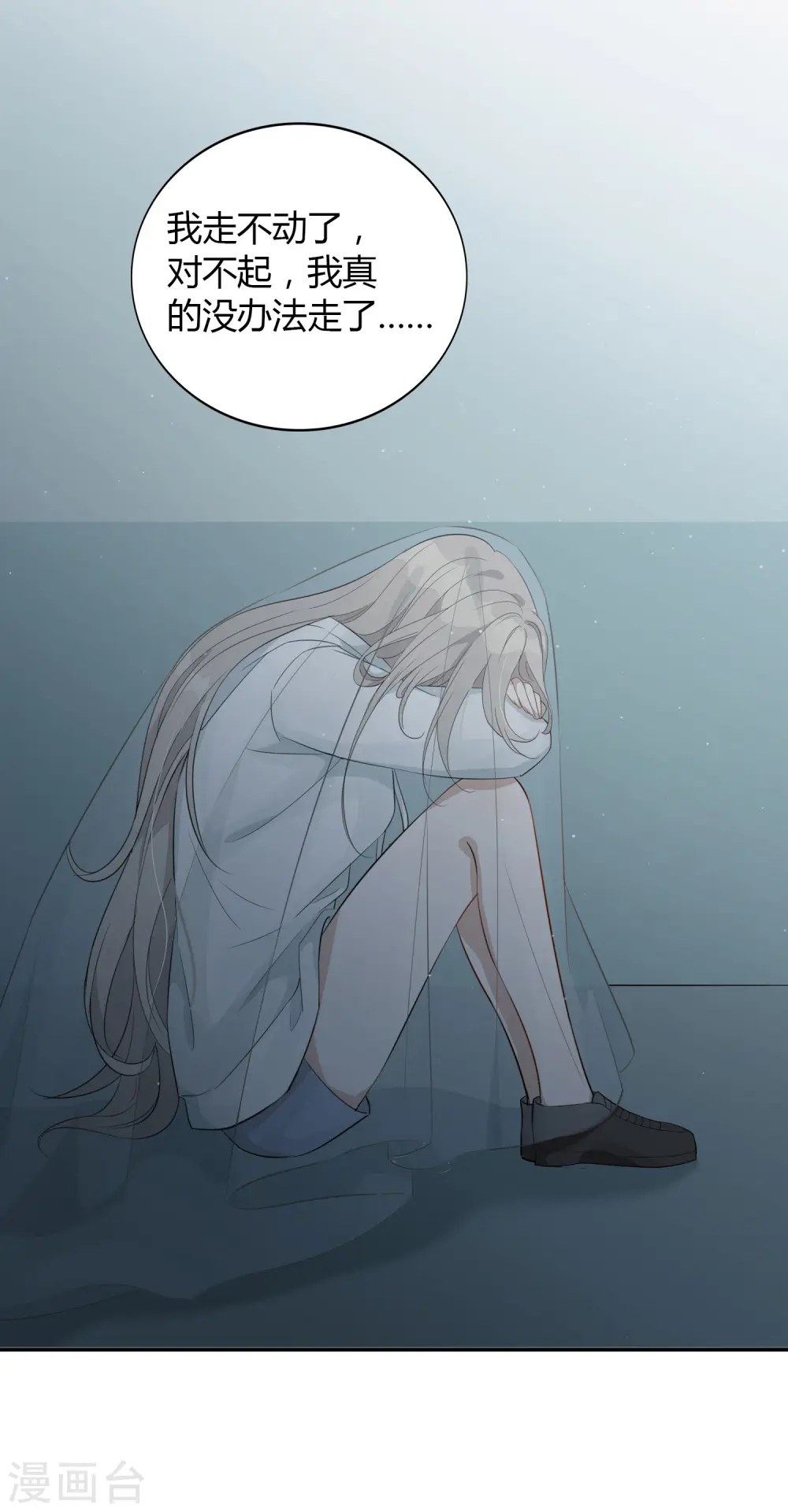 第49话 我要亲你了。29
