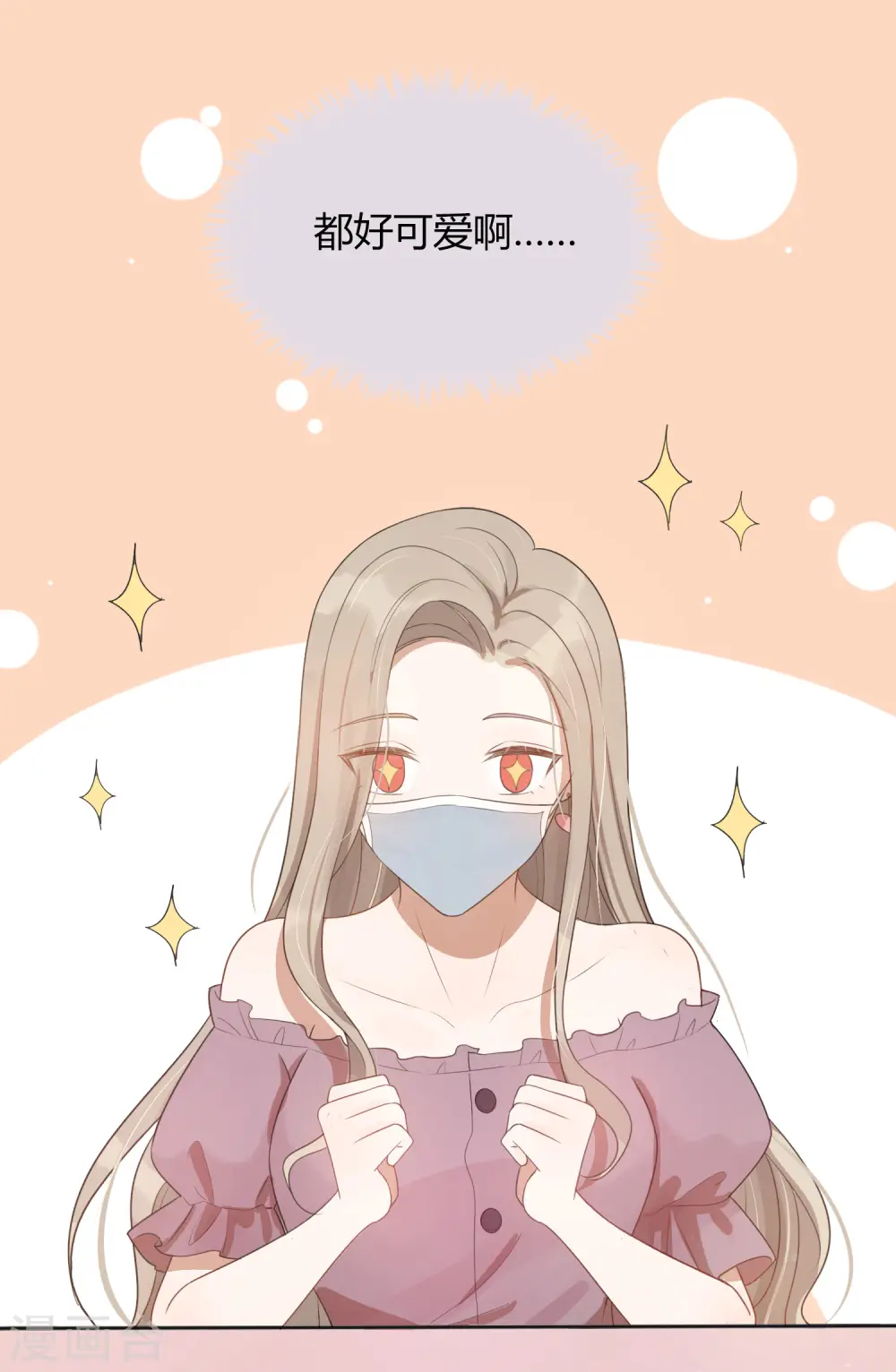 第37话 乖，我的女朋友18