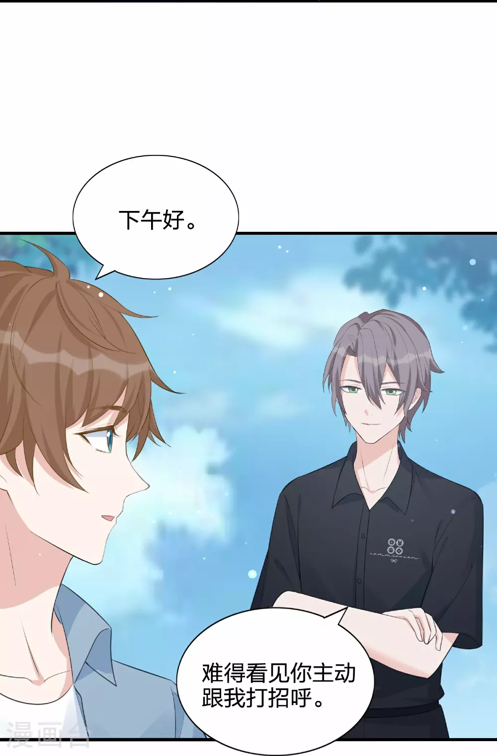 第183话 对不起，我爱你20