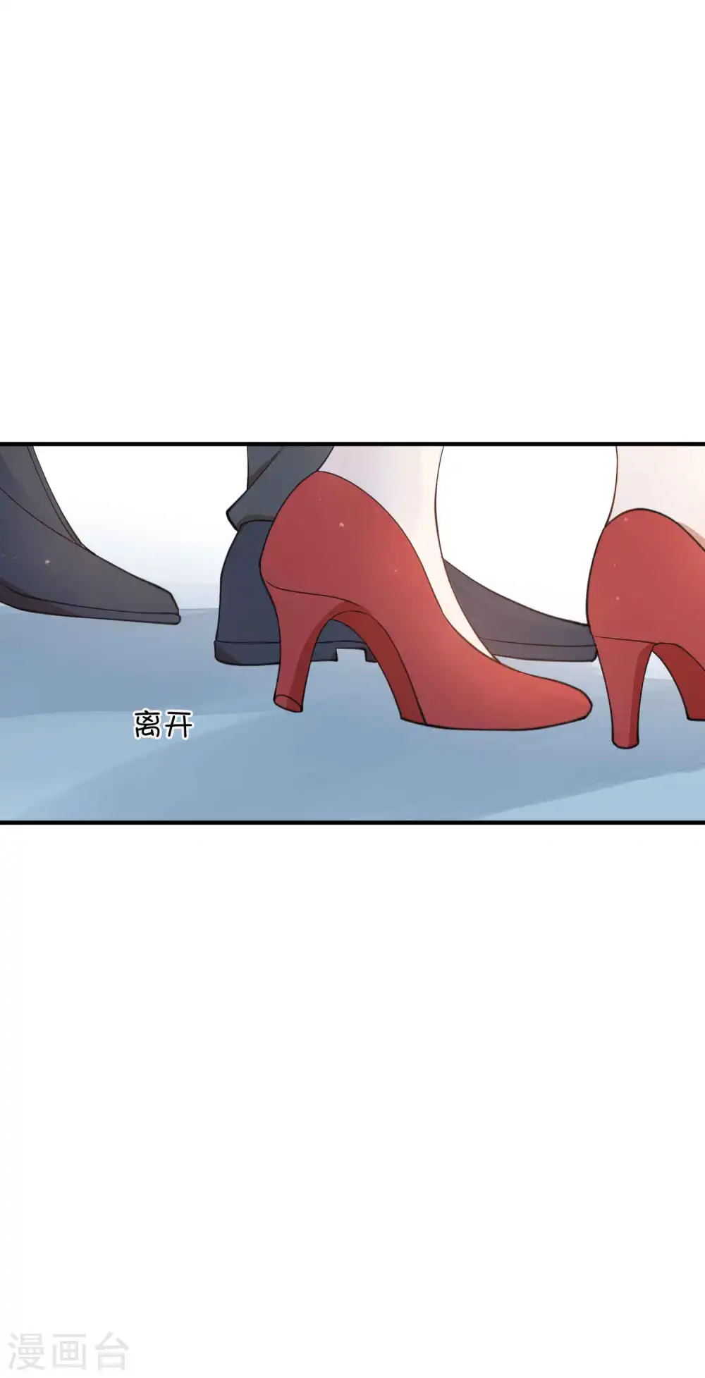 第27话 我以为你不要我了……13