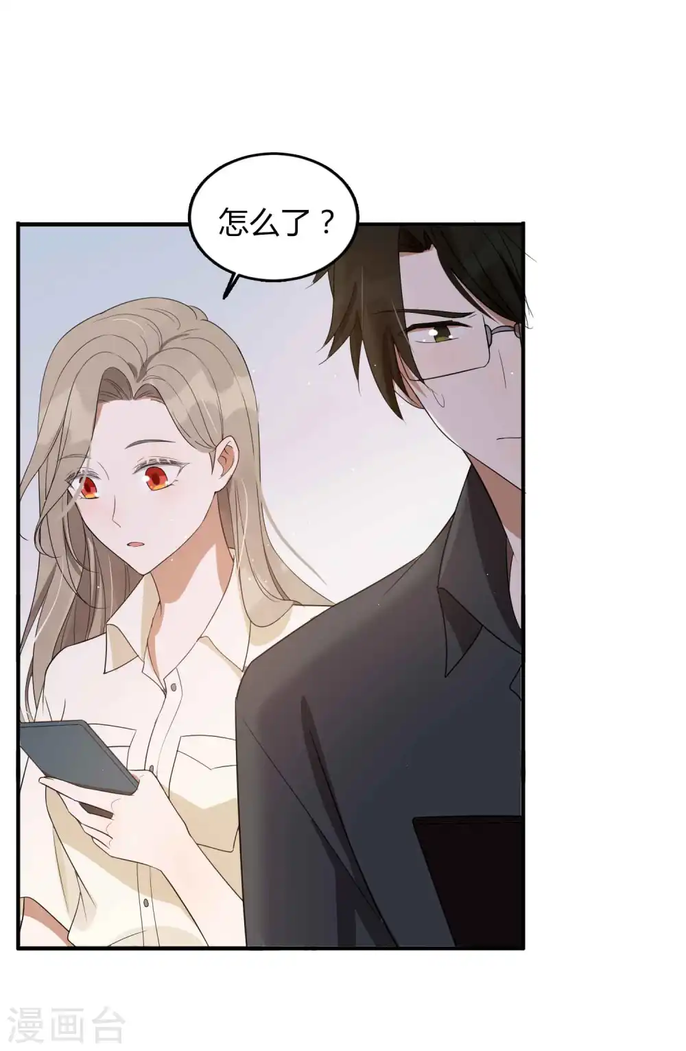 第72话 男女主角公开决裂？！32