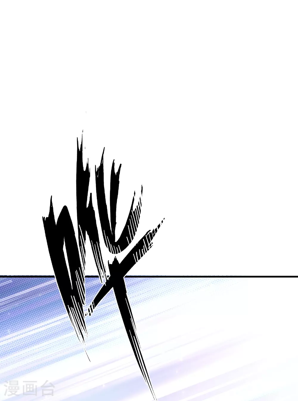 第186话 自怜自艾34