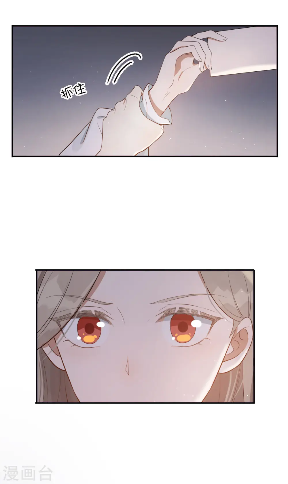第48话 我永远信她12