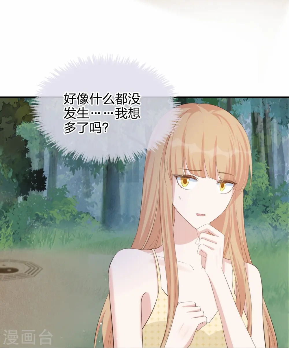 第181话 气运值18