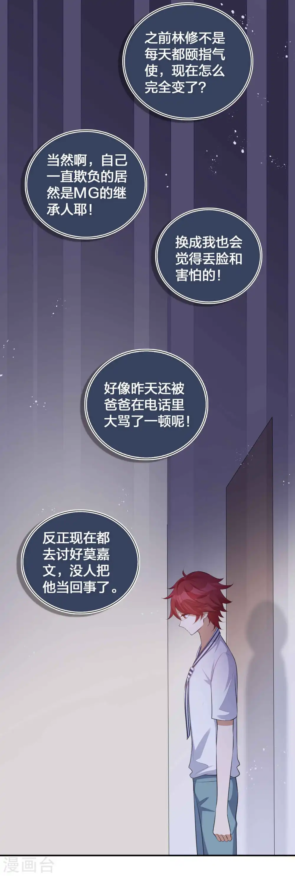 第139话 她不可以！2