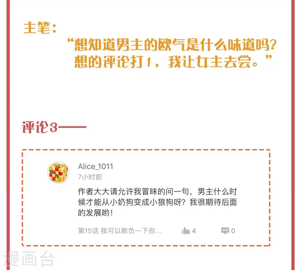 周末特别栏目第4期6