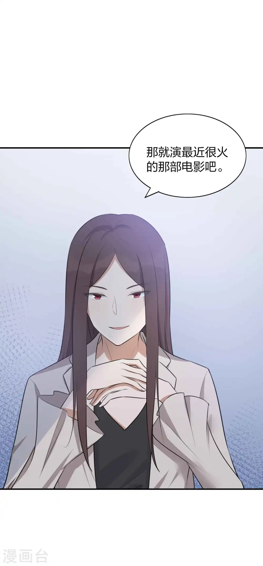 第100话 我依然爱你36