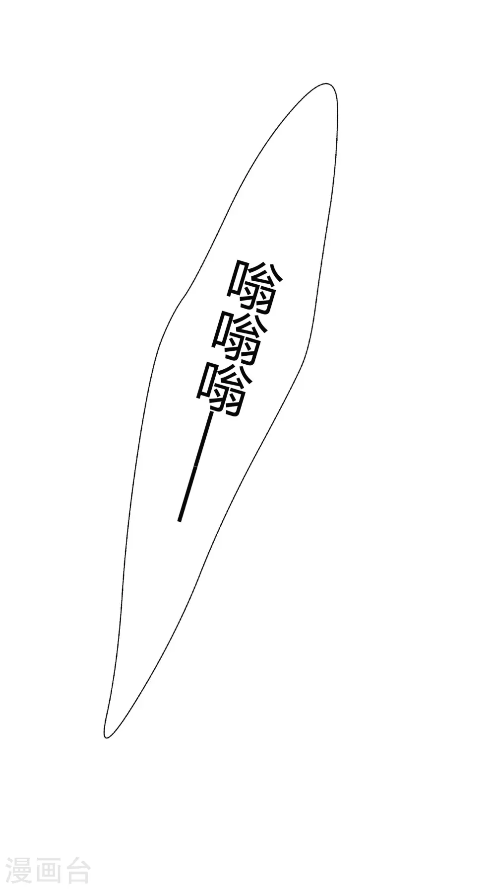 第31话 我是真心喜欢前辈！22