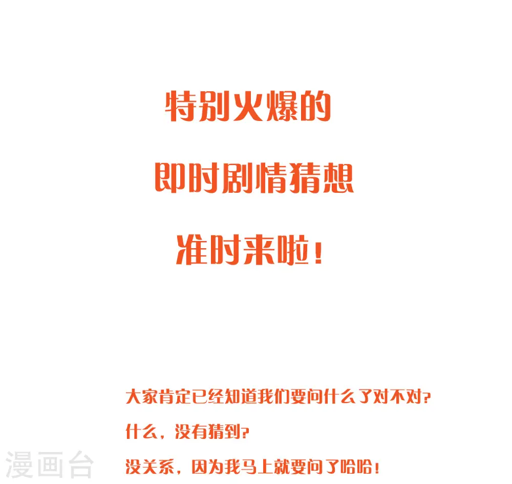 第17话 没人的时候超热情哦52