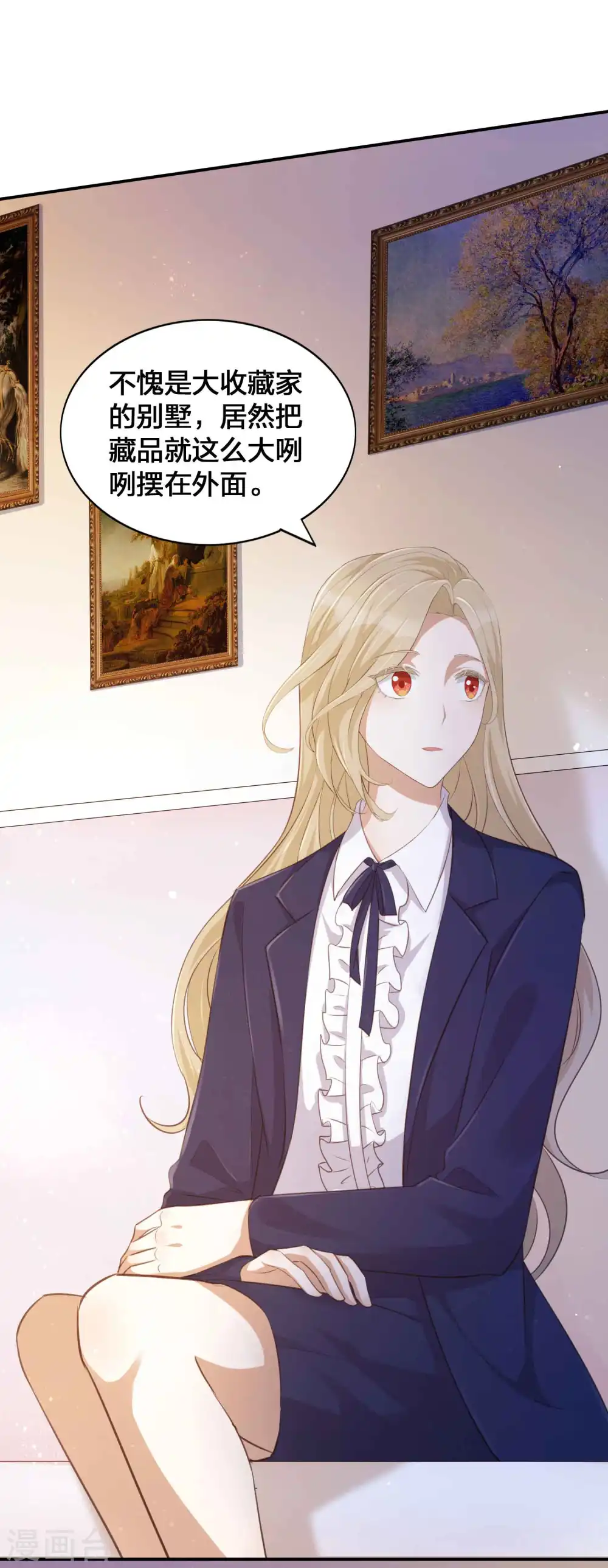 第129话 秘密藏不住了吗？24