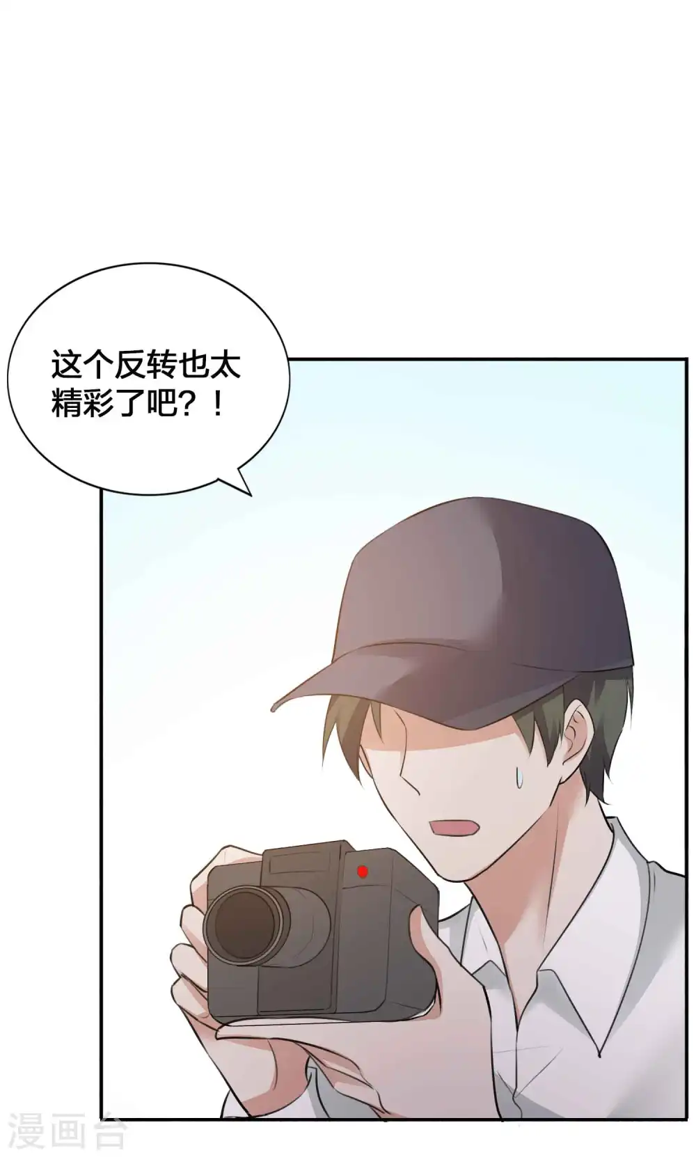 第116话 我知道你一定会来28