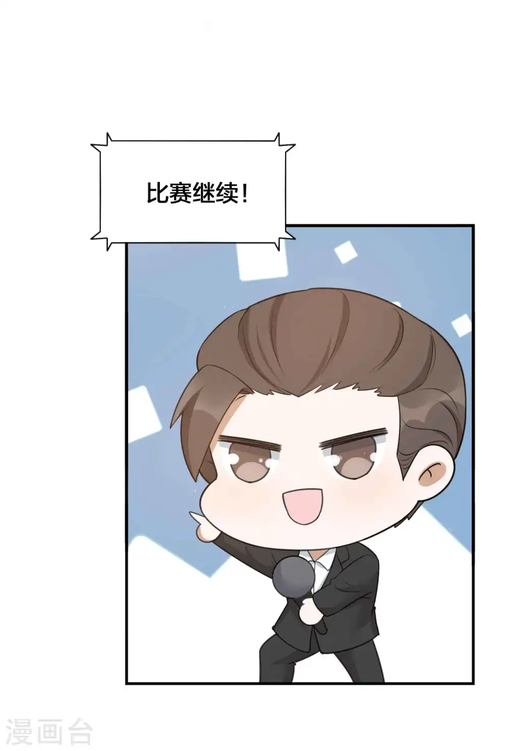 第94话 无解的困局？28
