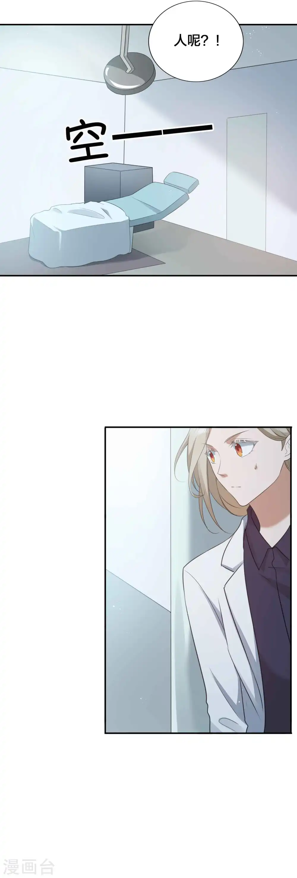 第115话 医生和杀手213