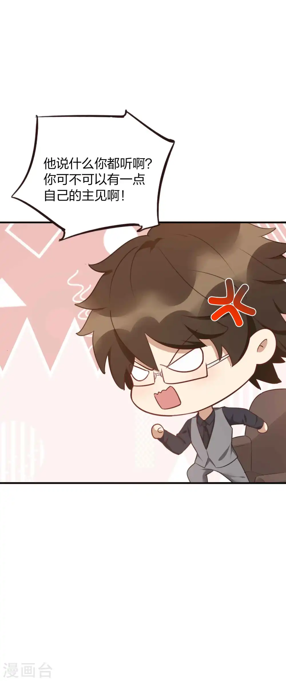 第90话 只能去参加综艺啦！19