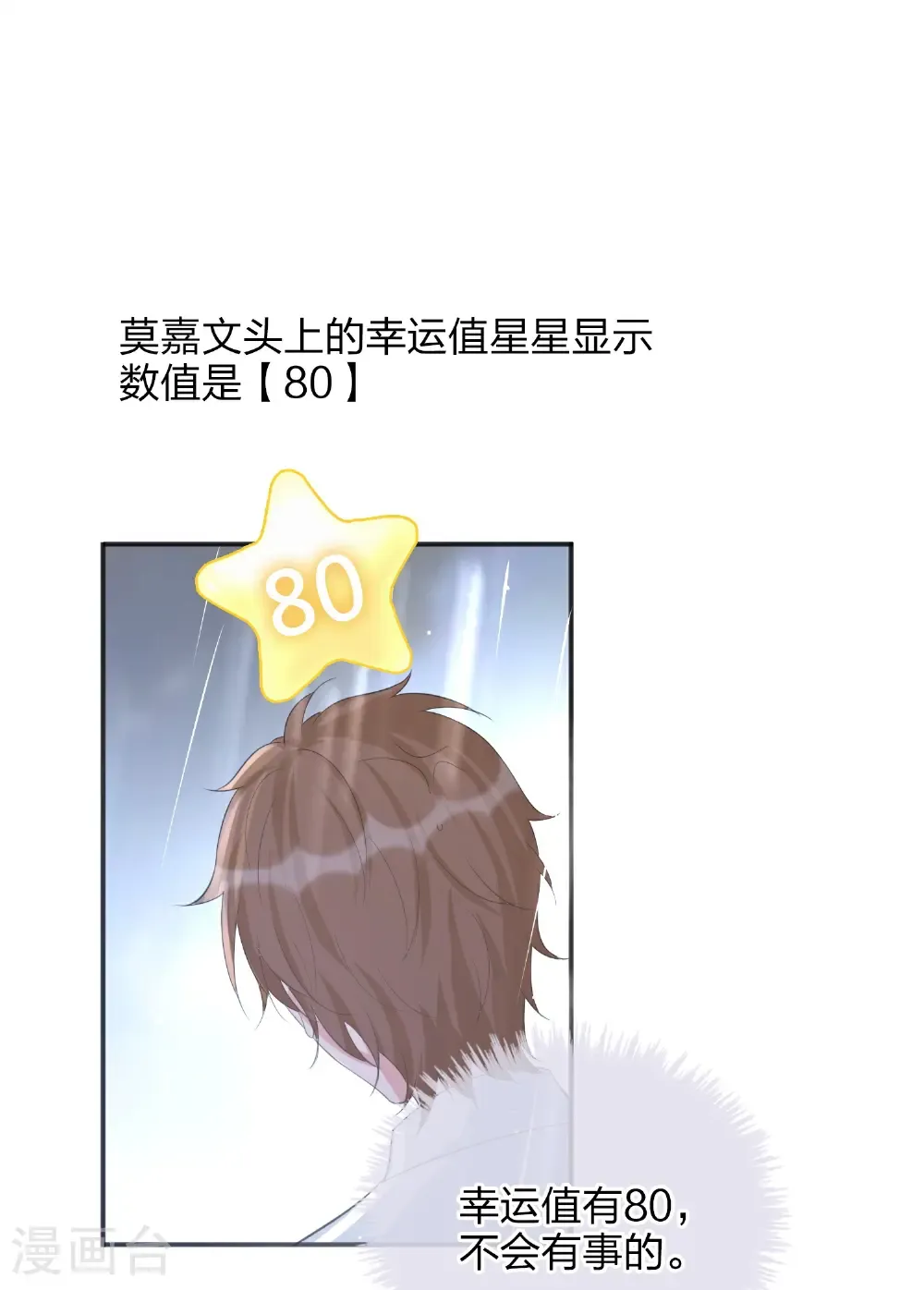 最终话 终成眷属（大结局）5