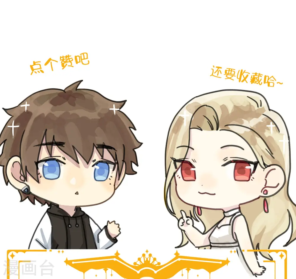 第21话 什么是让人欲罢不能的吻53