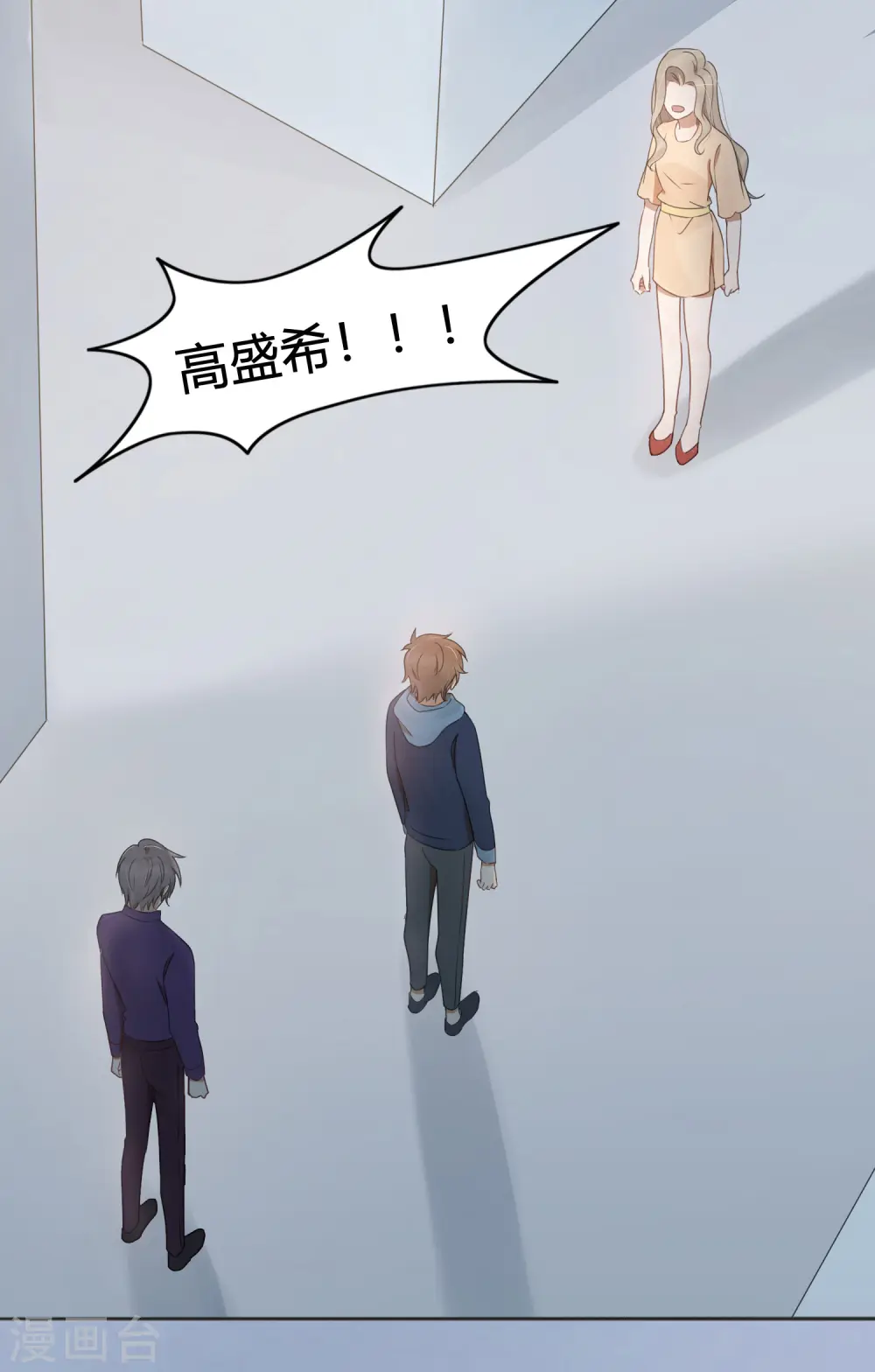第26话 她现在的男朋友，是我。37