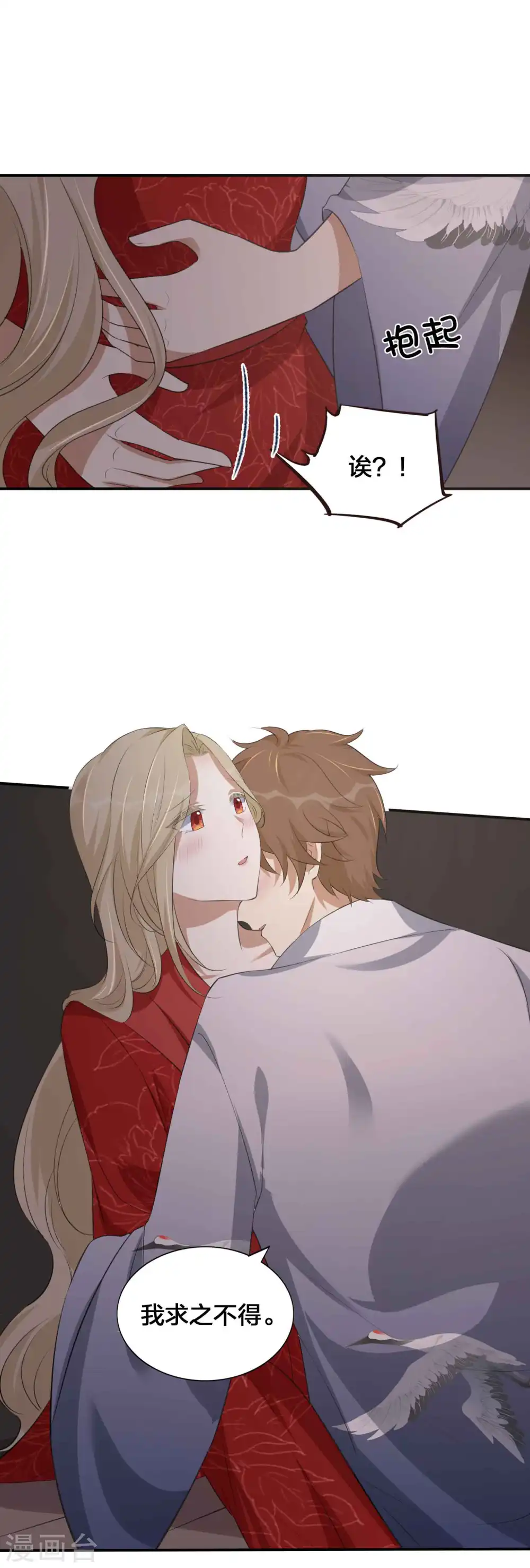 第146话 第N次负距离10