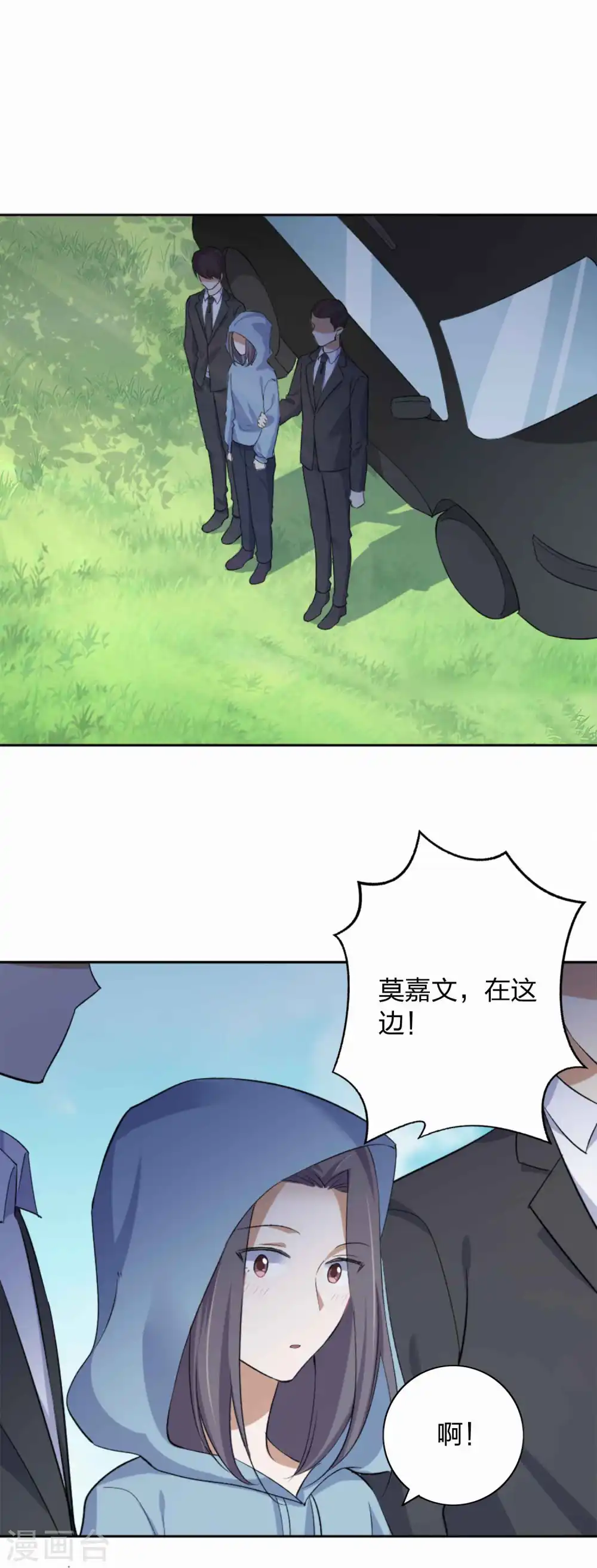第159话 和你在一起的理由2