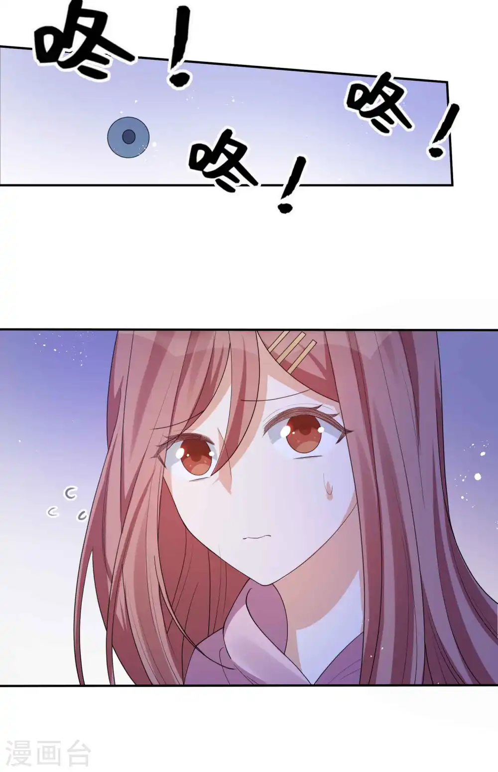 第131话 谁在我门外？13