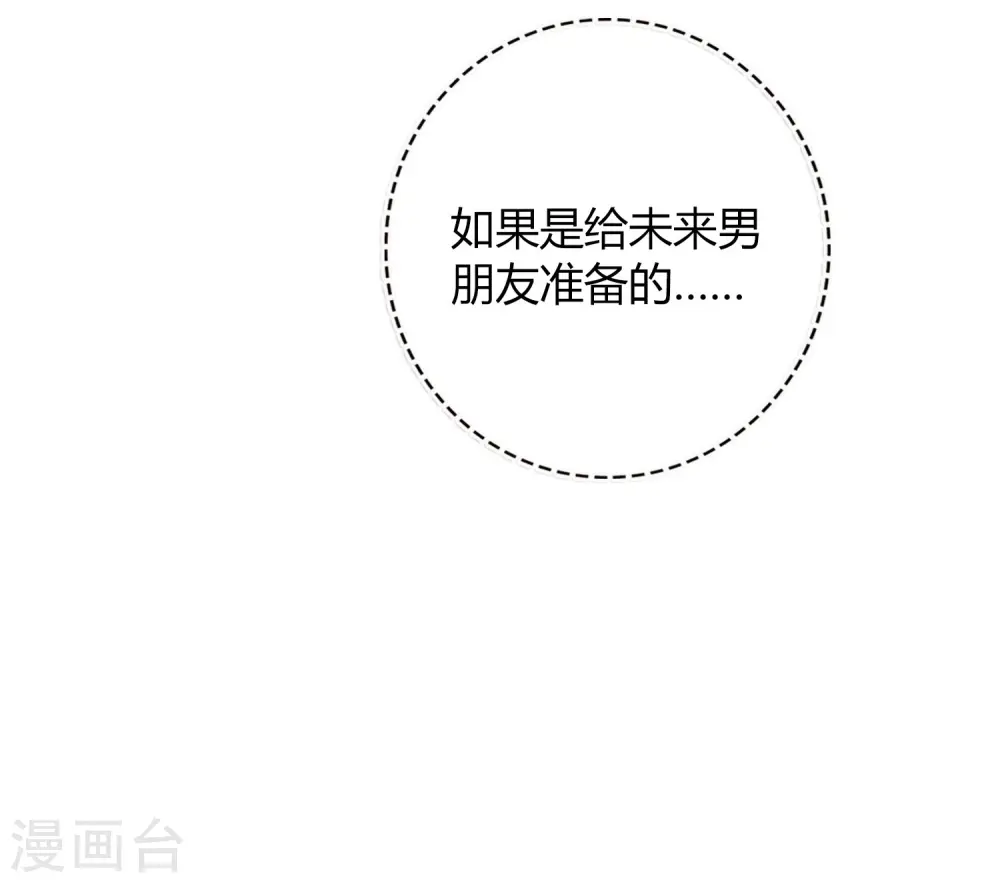 第22话 如果我想更进一步49