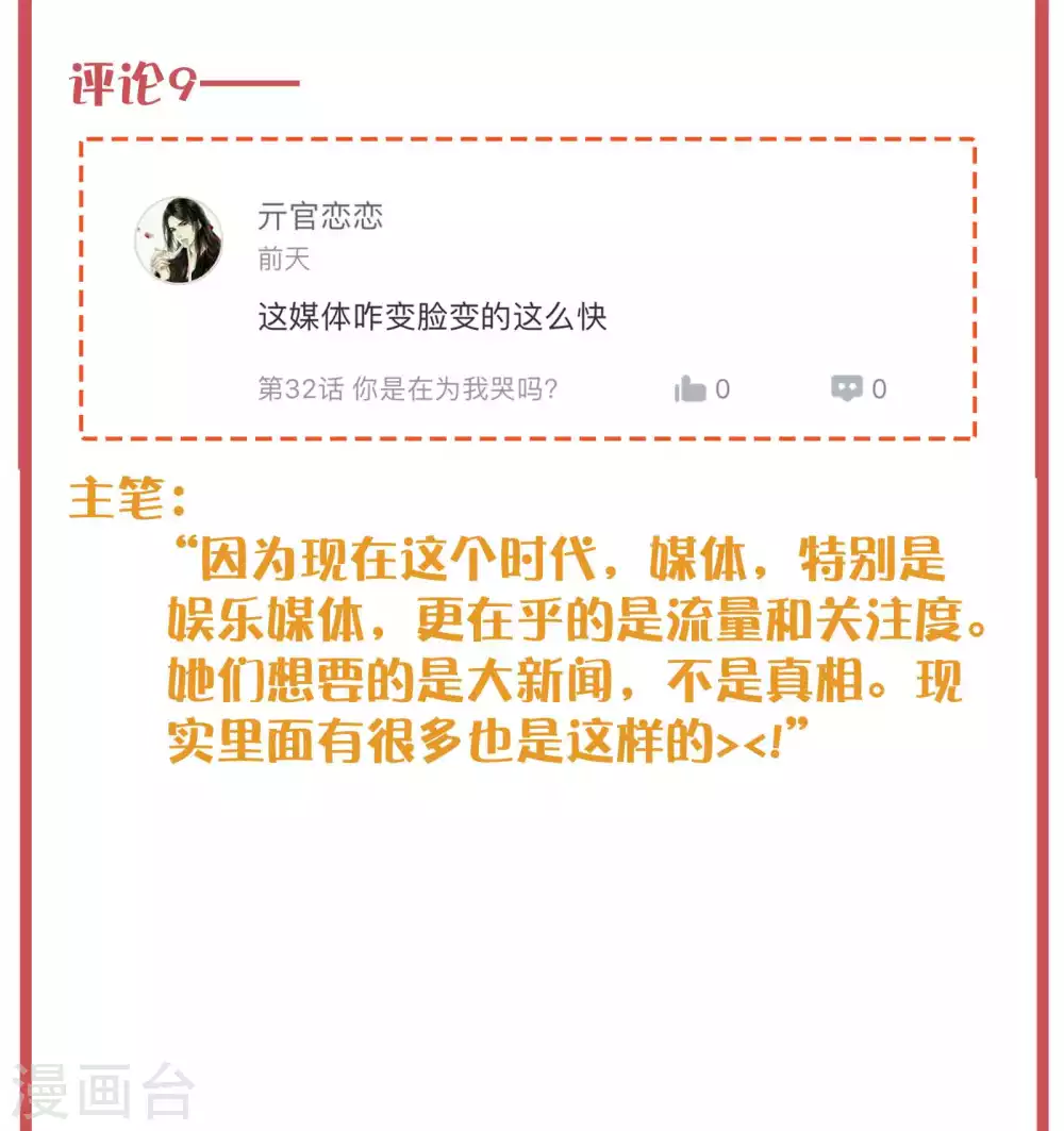 周末特别栏目第11期13
