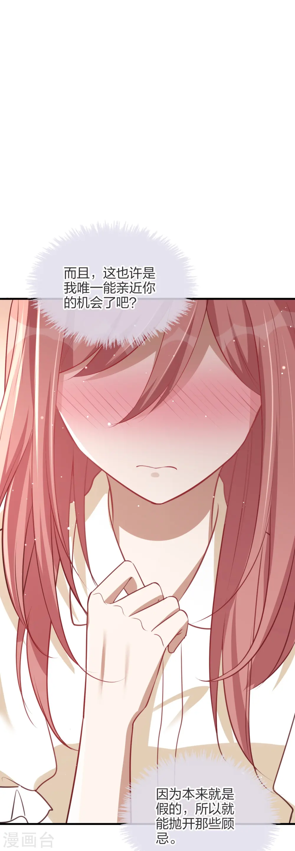第170话 勤奋练习14