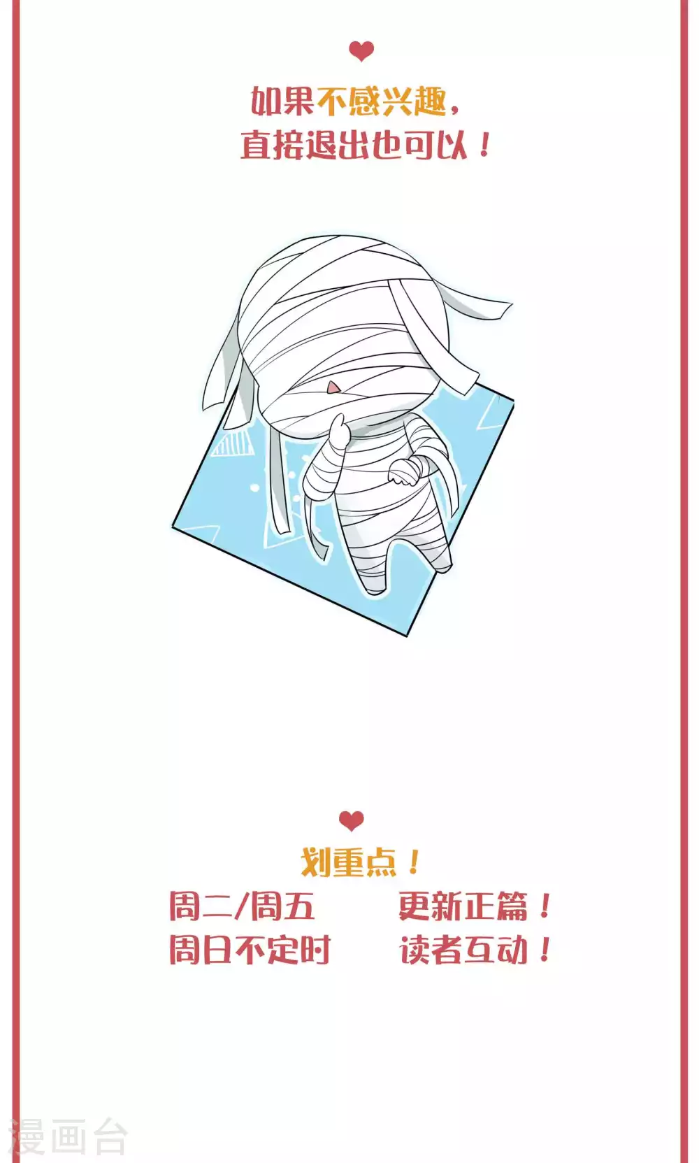 周末互动栏目第34期1