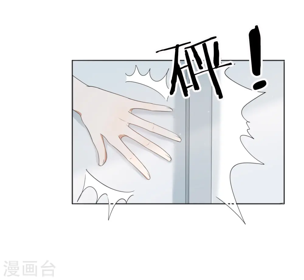 第40话 我可以给他一切4