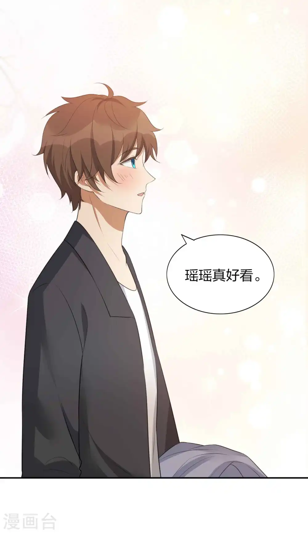 第106话 把你锁起来13