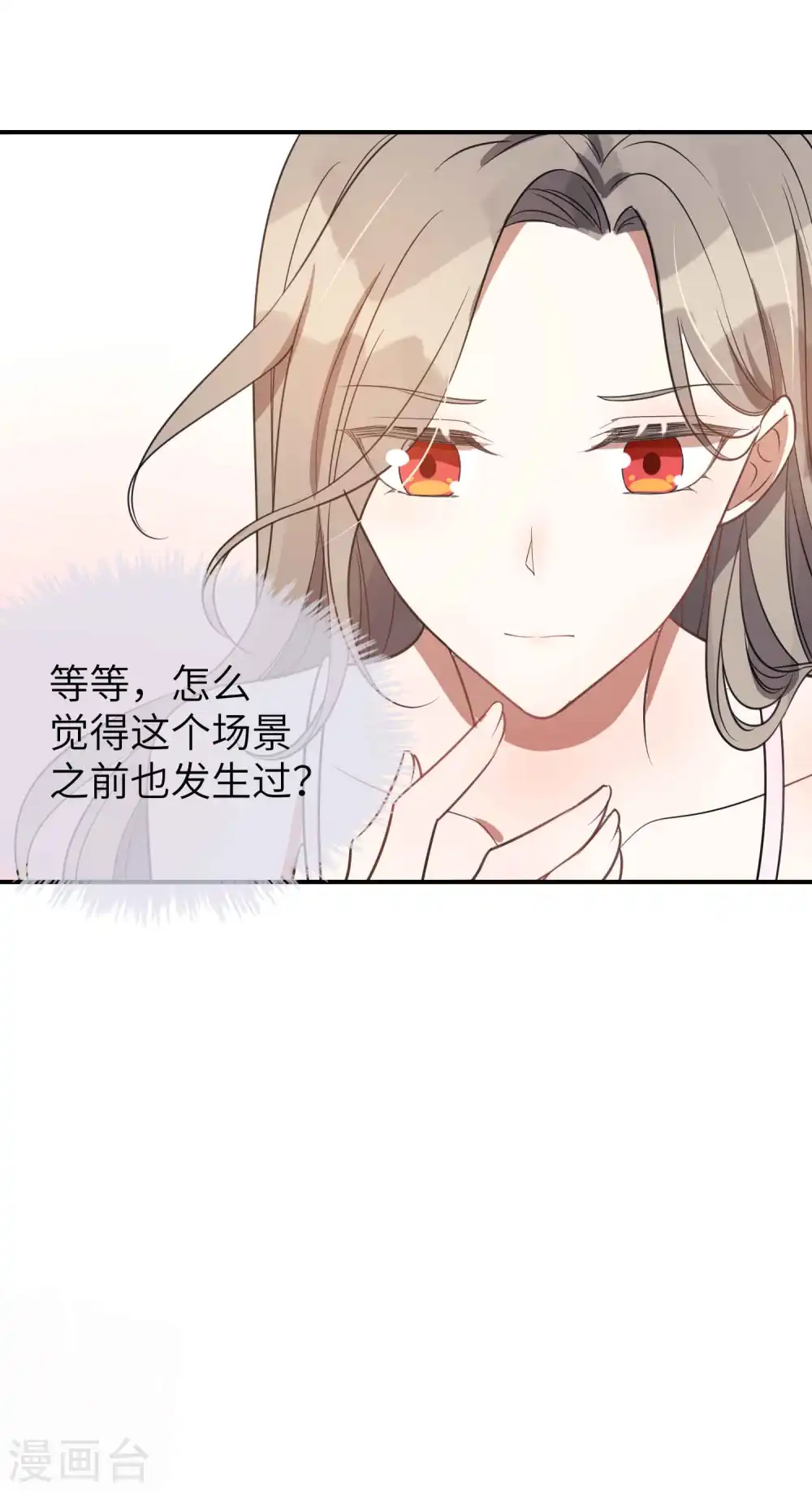 第58话 到底是谁不行？15
