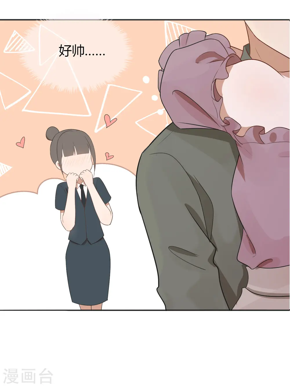 第39话 前辈不是我最爱的人18