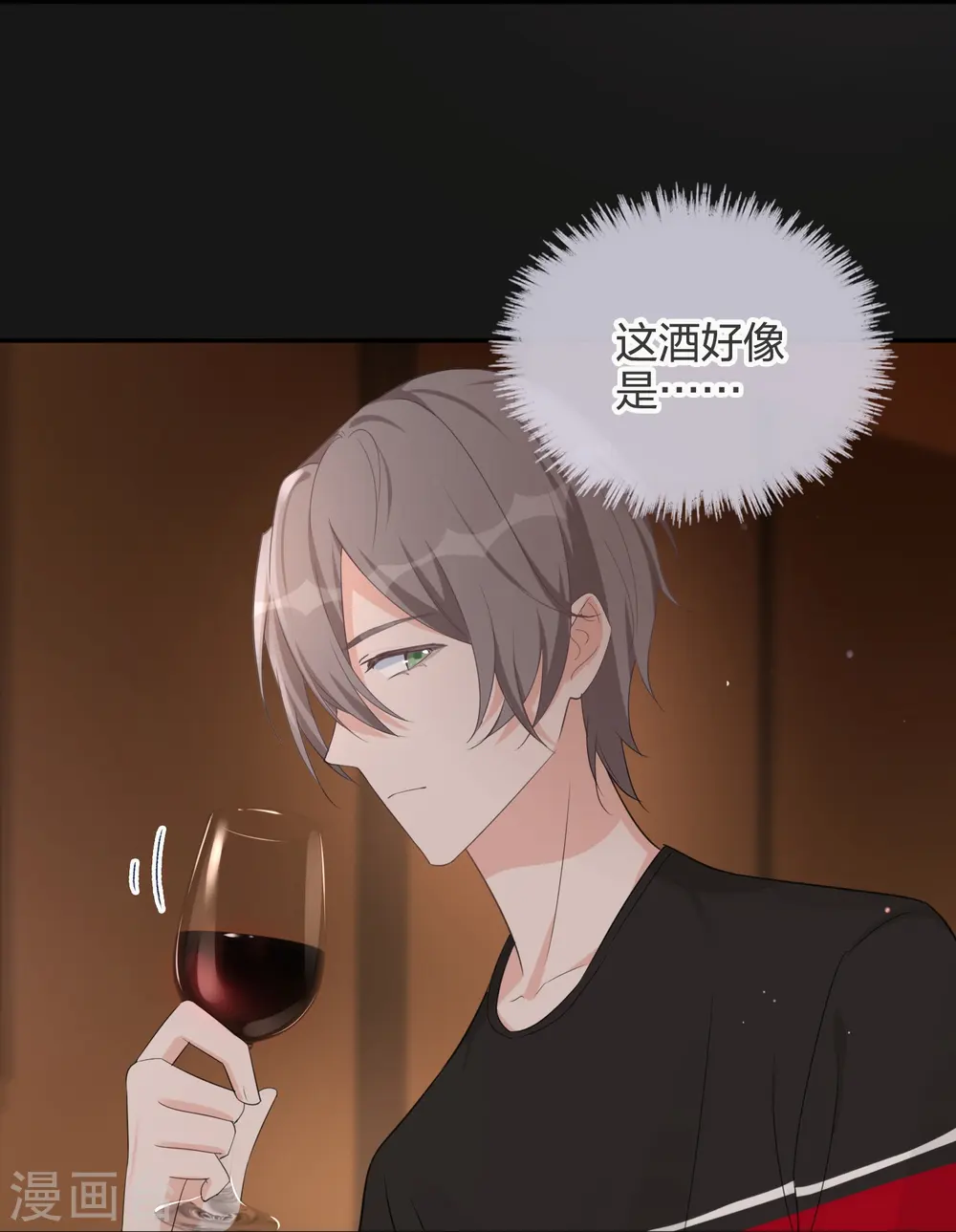 第176话 一眼假9