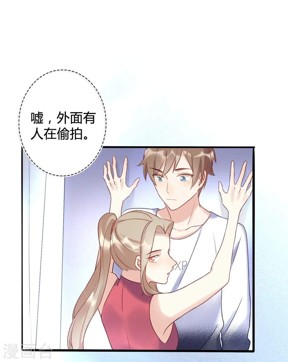 第18话 爱到无法自拔4