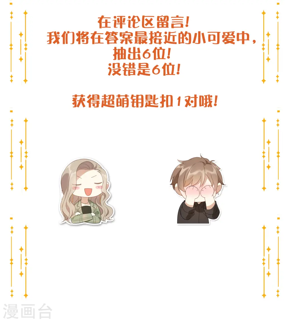 第25话 我一样可以满足你64