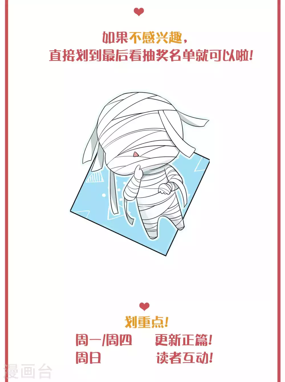 周末特别栏目第19期1