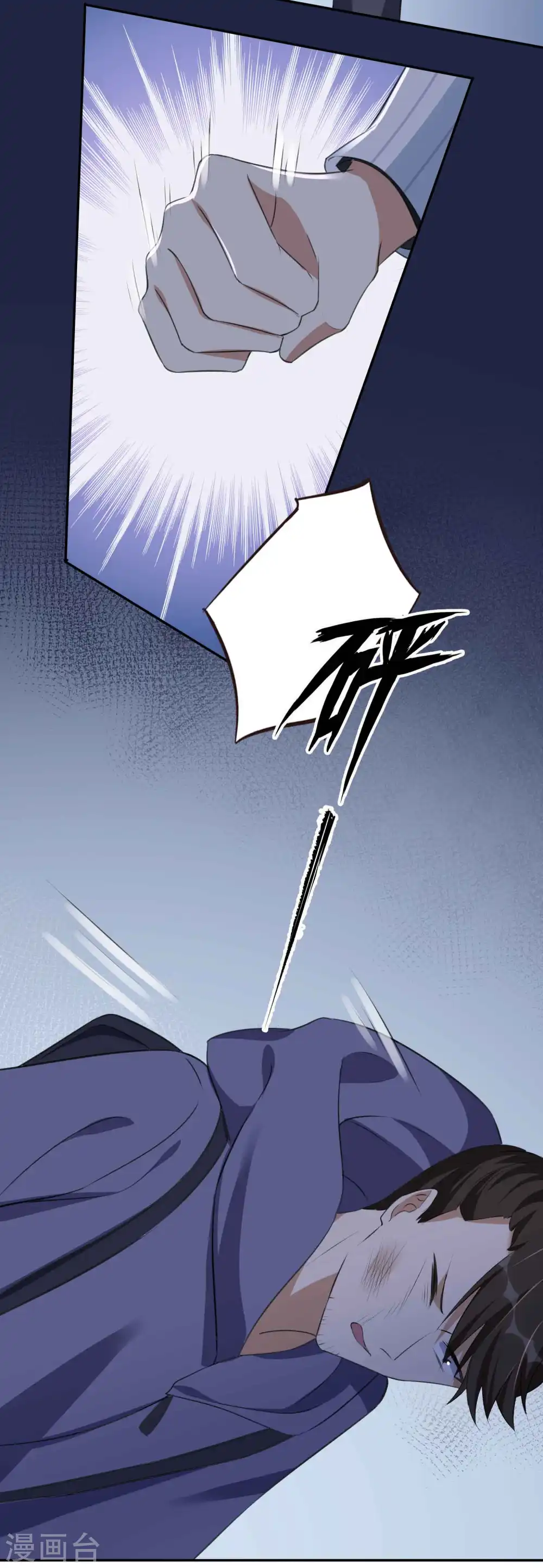 第156话 欺负我女朋友的都没有好下场25