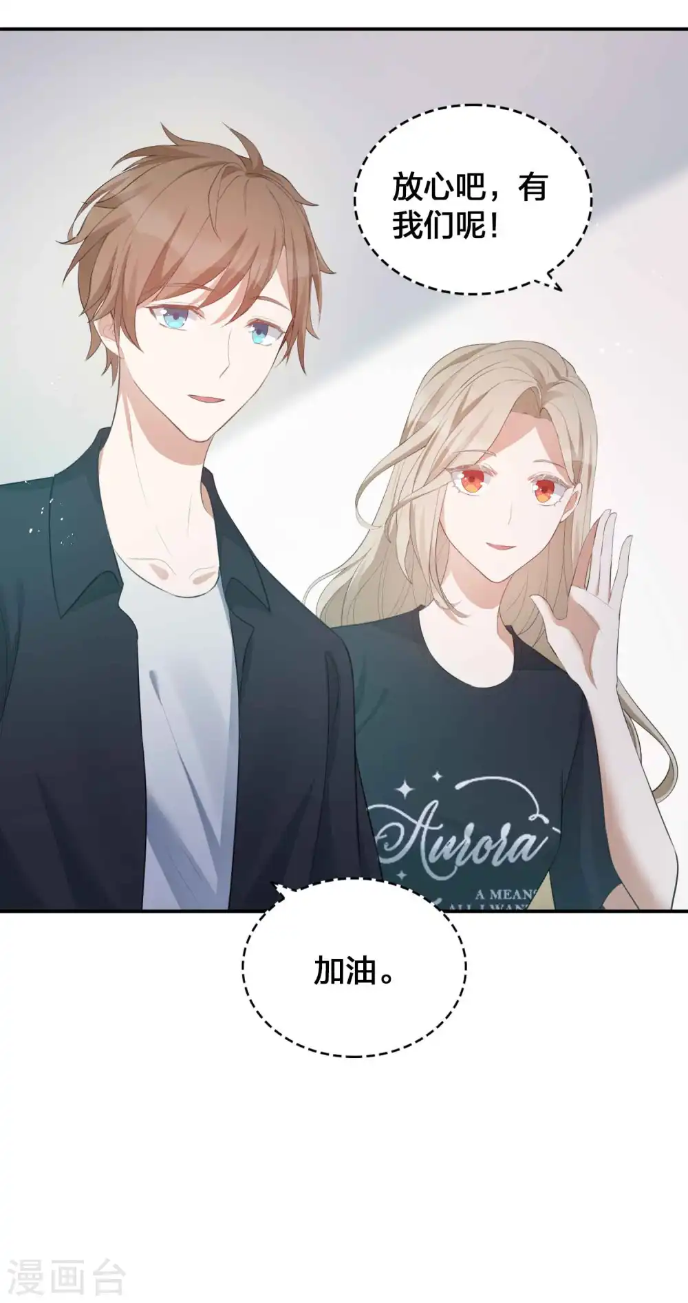 第124话 谁都不能动她20