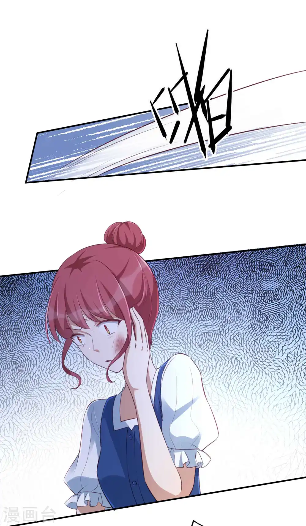 第152话 真以为我好欺负呐？4