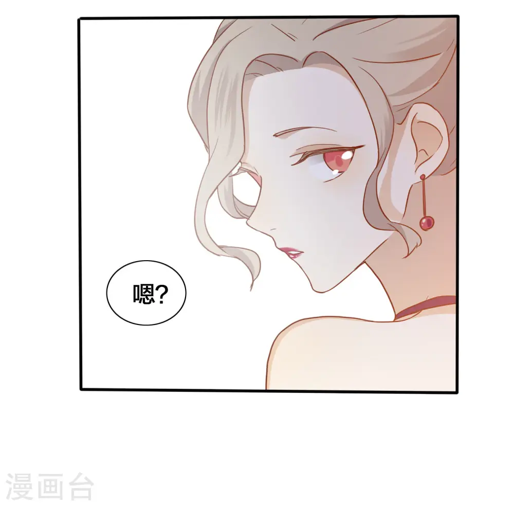 第6话 和我试试？7