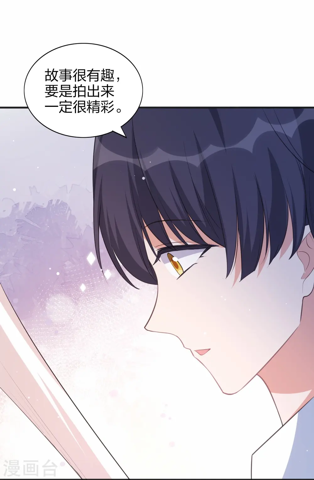 第167话 忍不住想靠近28