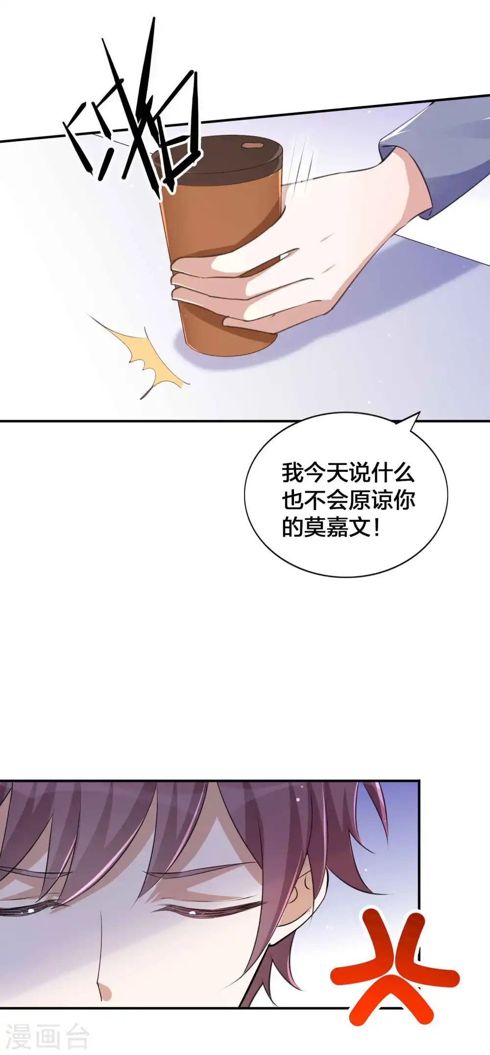 第138话 物理冷静真的有用吗？12