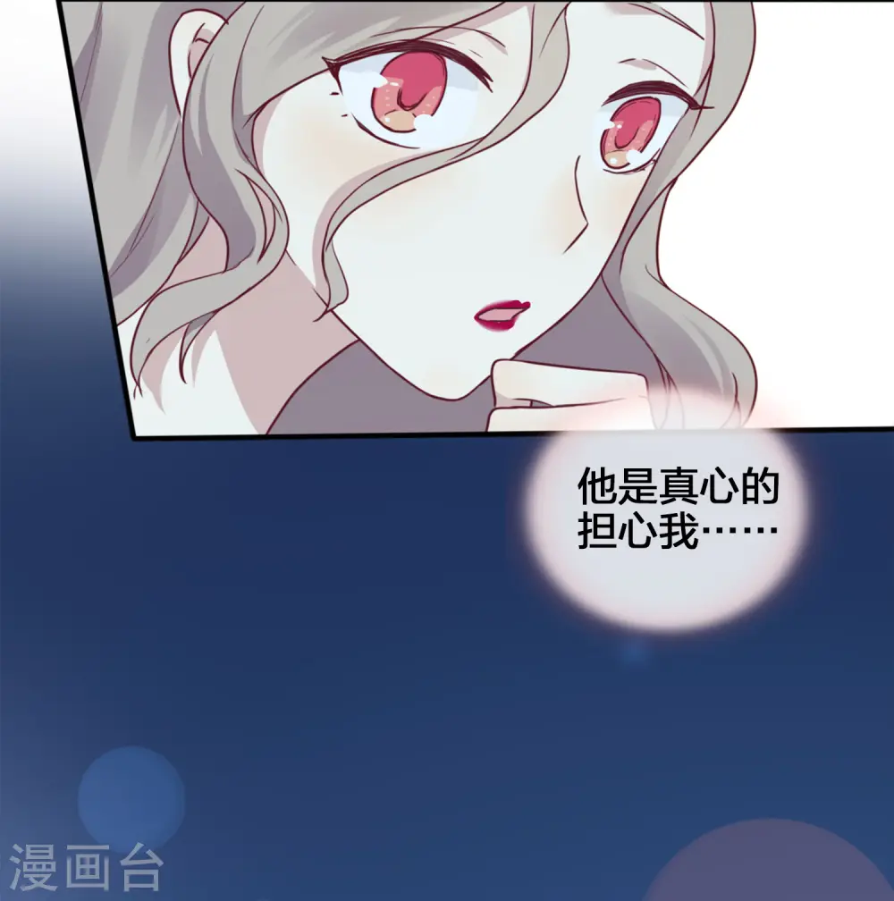 第5话 我怕，你抱抱我。43