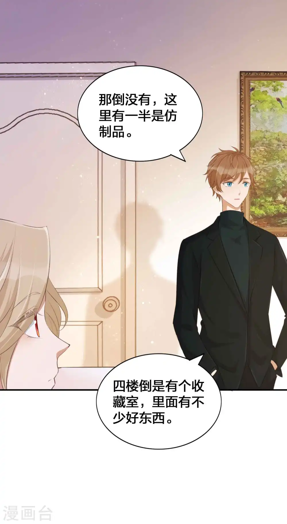 第129话 秘密藏不住了吗？25