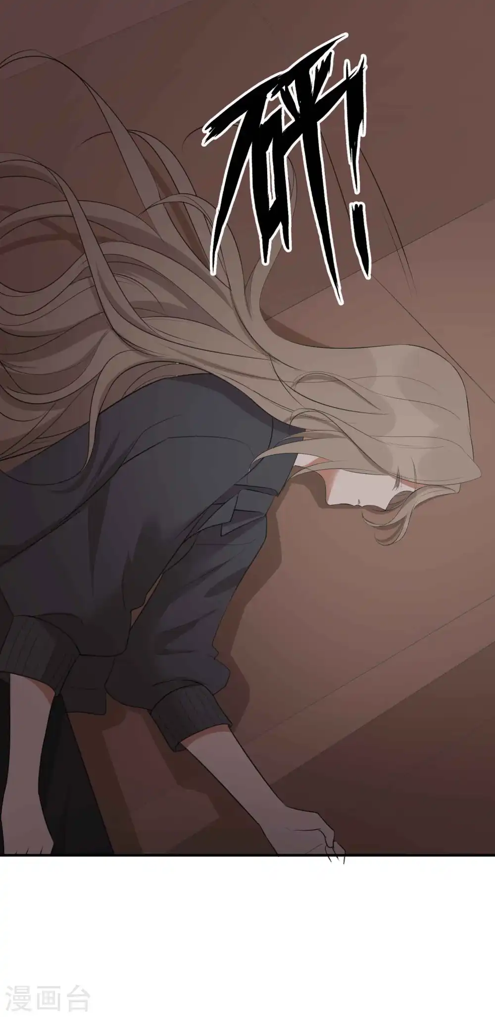 第112话 到底是谁被骗了？26