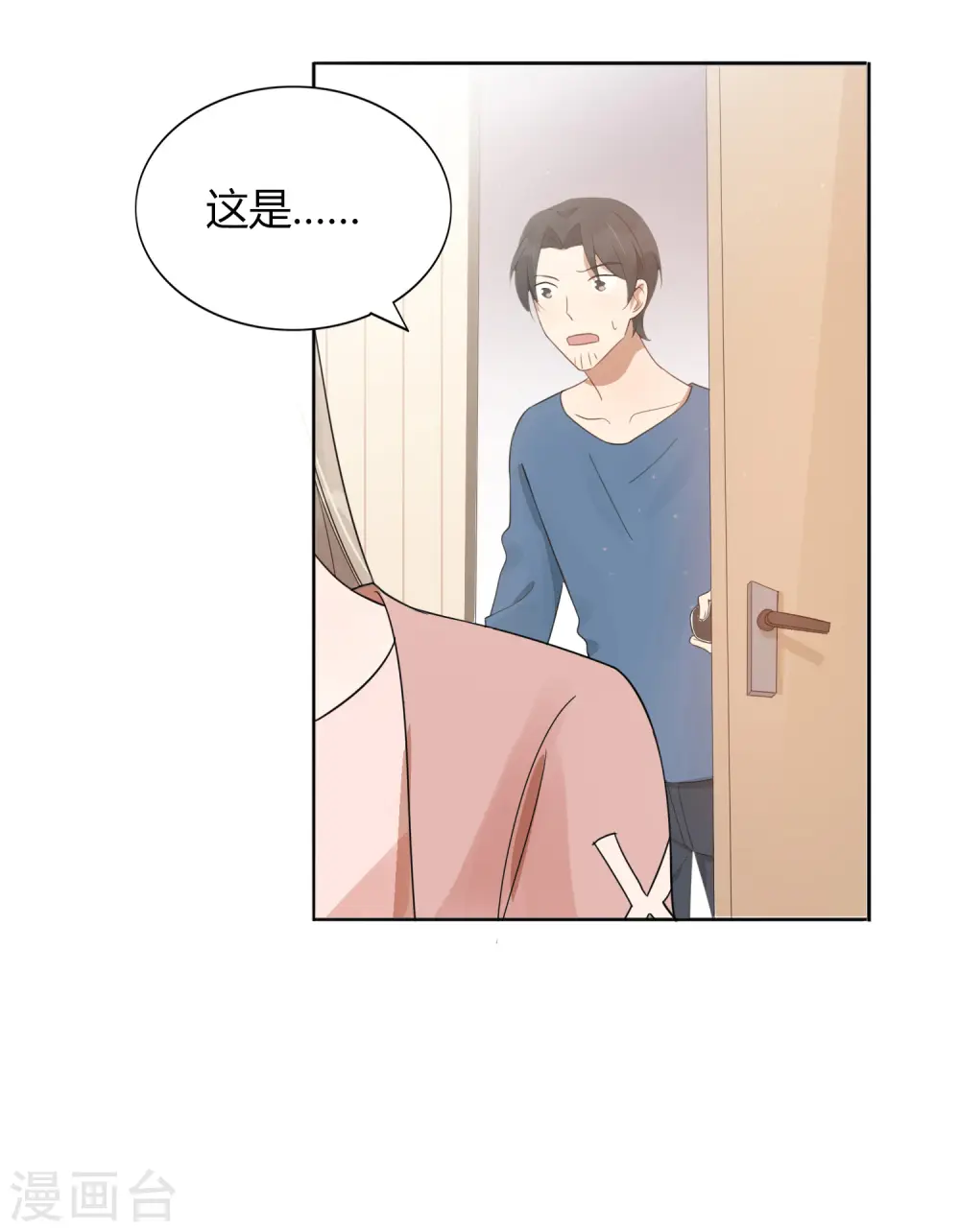 第36话 我觉得应该来点更刺激的4