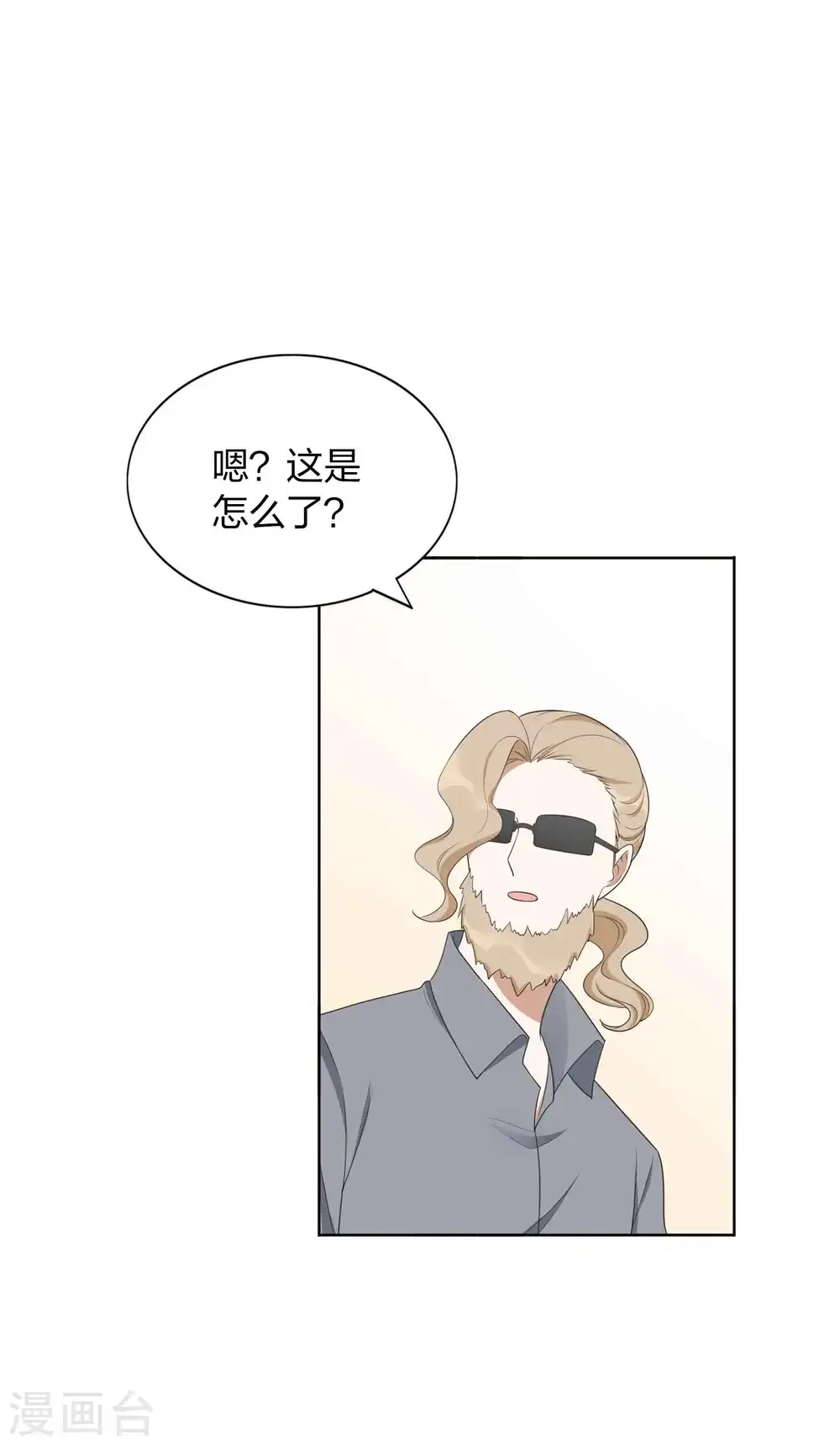 第92话 我厉不厉害？42